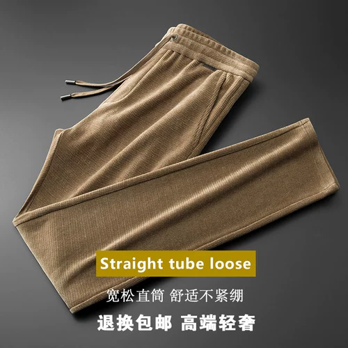 Элитные демисезонные штаны для мальчиков, свободный прямой крой