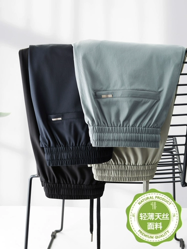 Летние шелковые штаны, свободный прямой крой