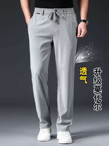 Летние ультратонкие элитные штаны, свободный прямой крой