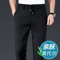 0029 Модальный черный