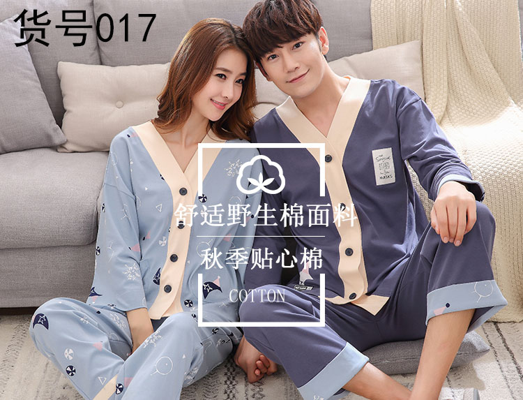 Pyjama mixte en Coton à manches longues - Ref 2988464 Image 6