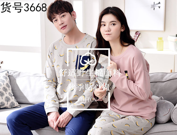 Pyjama mixte en Coton à manches longues - Ref 2988464 Image 25