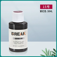 Розовый, 30 мл