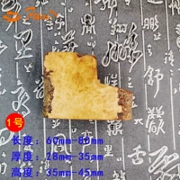 Оранжевый красный № 1