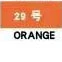Оранжевый оранжевый 30 мл