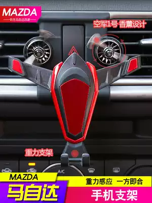 Suitable for Mazda3 Angkera car mobile phone holder cx4 Atez dedicated navigation mobile phone holder