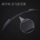 Mazda 3 Angkesela thật sự bằng sợi carbon phía sau mẫu xe BMW mô hình sửa đổi cánh sau Angsela phụ tùng trang trí - Sopida trên