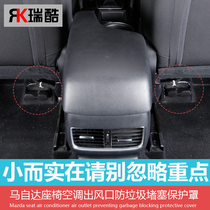 Suitable for Mazda 3 Onksera cx4 Atez cx-5 air conditioning outlet protective cover decoration modification