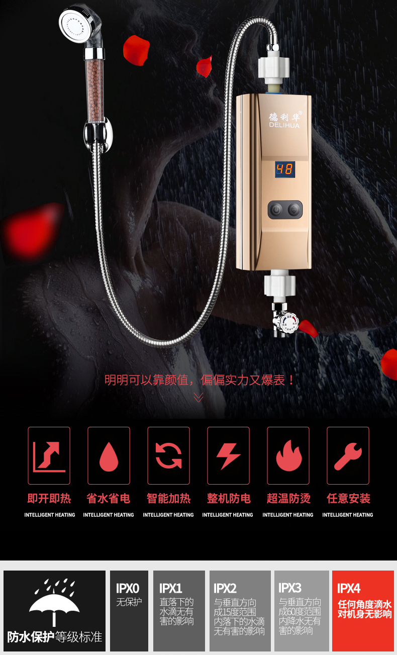 bình nongs lạnh Delihua vòi nước nóng điện là nhà bếp nóng kho báu nhà sưởi ấm phòng tắm vòi sen nước nóng nhỏ - Máy đun nước nước nóng trung tâm