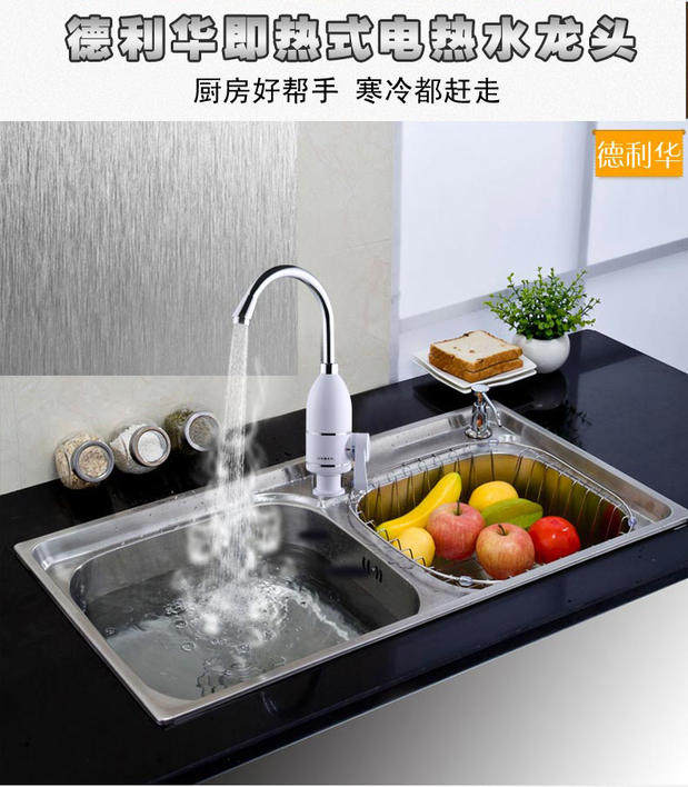 giá bình nóng lạnh rossi Vòi nước nóng điện Delihua Máy nước nóng nóng liền bếp nóng và nước nóng lạnh máy nước nóng có bơm trợ lực