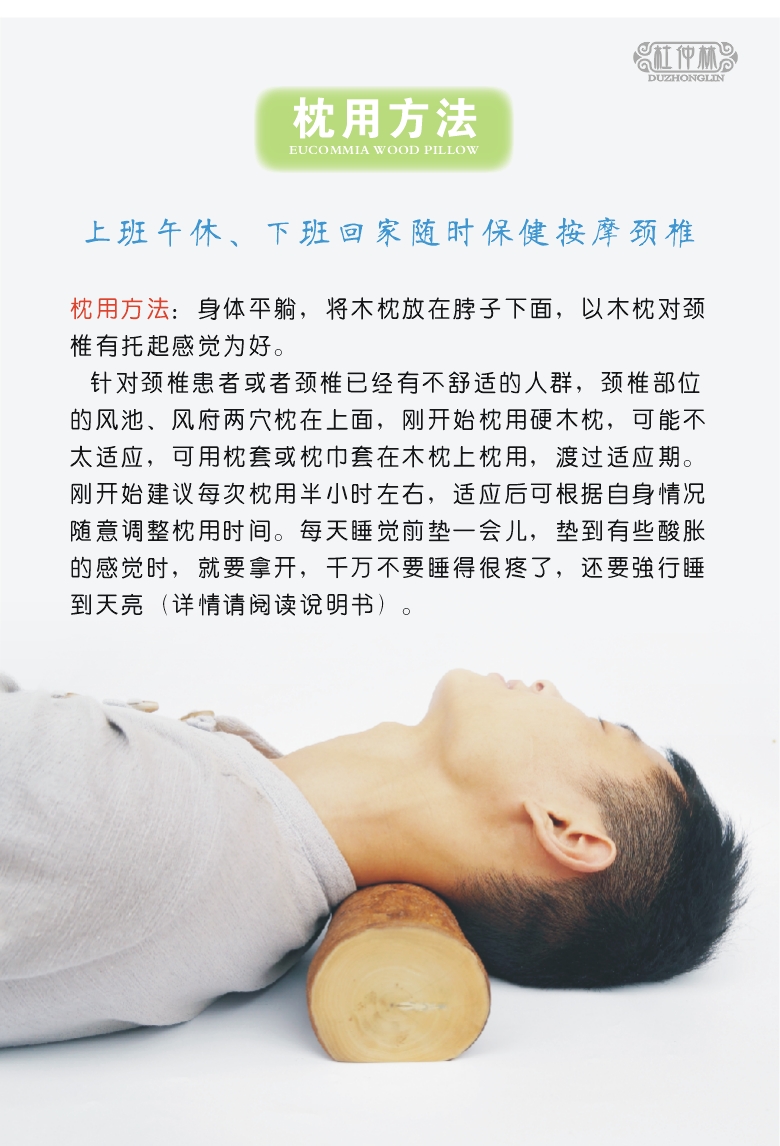 Eucommia Eucommia da tròn ngủ gối cổ tử cung cổ gối cổ tử cung gối log hỗ trợ vận chuyển tùy chỉnh - Gối gối vỏ đỗ