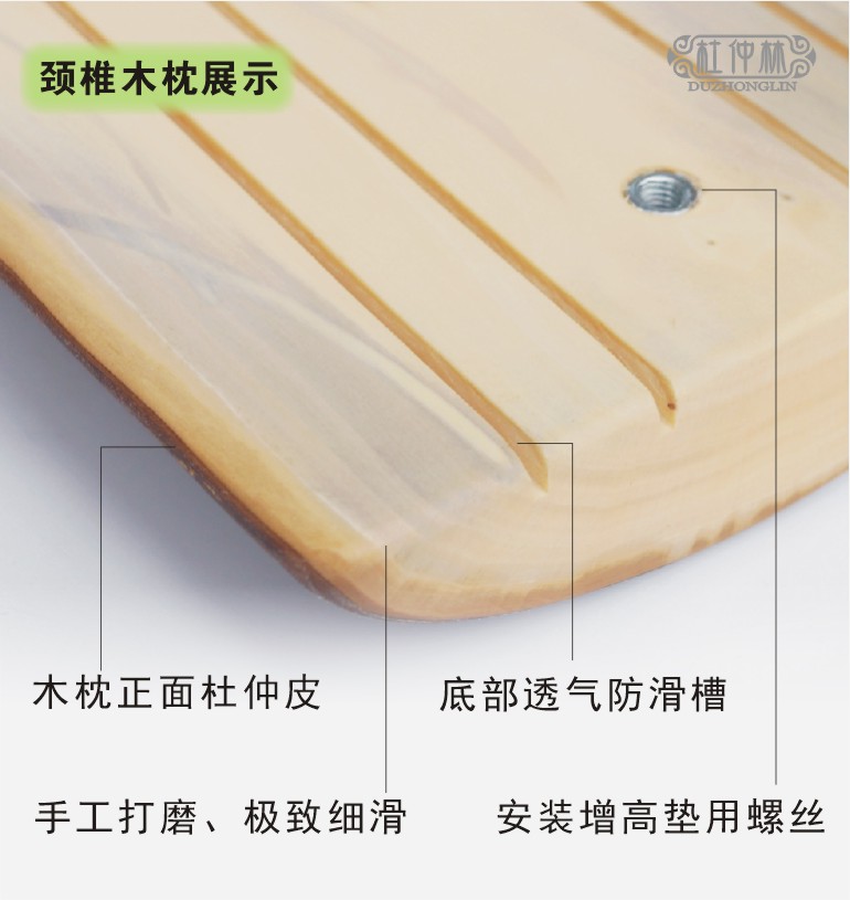 Eucommia Eucommia Eucommia da gỗ gỗ gối cổ tử cung gối Gối giúp đỡ chữa bệnh khó chịu cổ tử cung vận chuyển lưng gù - Gối gối nằm cao su non