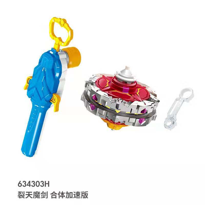 25年新款奥迪双钻飓风战魂5陀螺玩具全测评！战神之翼、裂天魔剑、炼狱神犬3哪款最值得买？-发光玩具-淘宝好物网