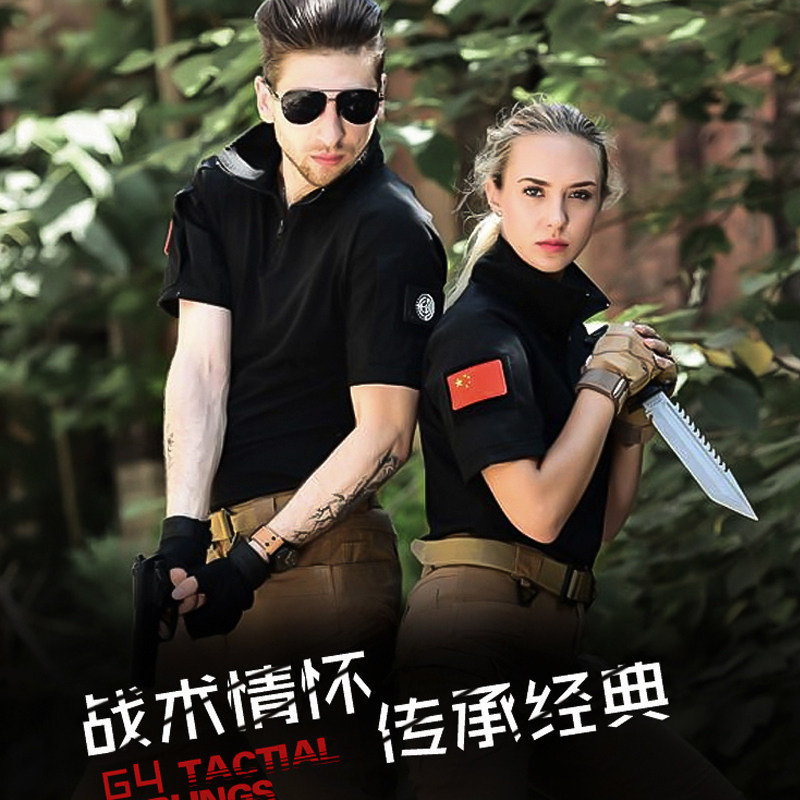 Expendables with the same clothes G3 tactical frog suit short-sleeved male summer special forces combat camouflage suit female frog suit