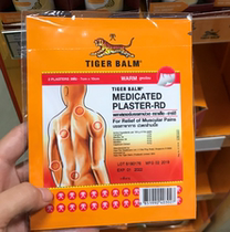 Thailand Tiger Plaster Tiger Labeling Analgesic Plaster Cloth 5 packs 10 pieces 7 * 10cm