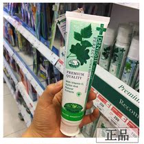 Thai Dentiste toothpaste to halitosis bright white ingredients no fluoride teeth stains yellow breath fresh 160g