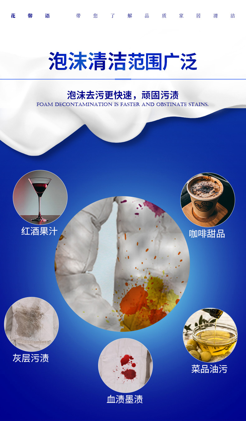 nước tẩy quần áo axo Áo khoác khô chất tẩy rửa miễn phí giặt quần áo làm sạch mạnh khử trùng Artifact dầu vết bẩn làm sạch hộ gia đình phun - Dịch vụ giặt ủi thuốc tẩy javel