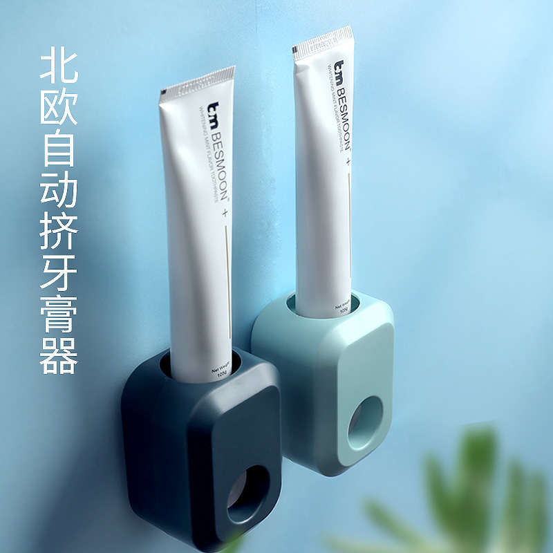 Automatic toothpaste dispenser artifact Wall-mounted household extruder set Free-drilling powder room toothbrush shelf