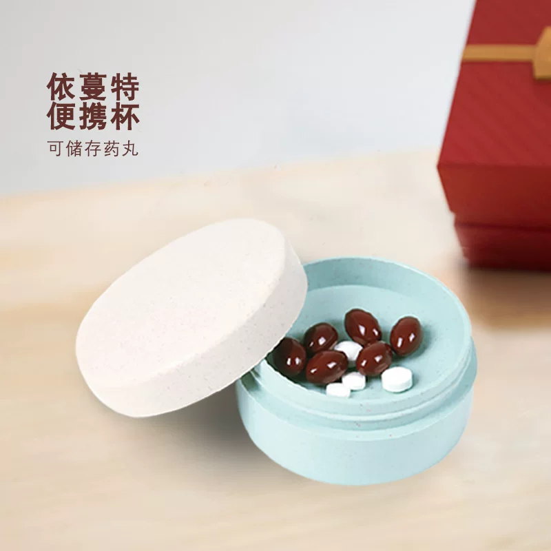 Yimanteca Maizi Cup Simple and Portable Water Cup Cup Cup Box Tea Box with Tea Cup with Tea Cup