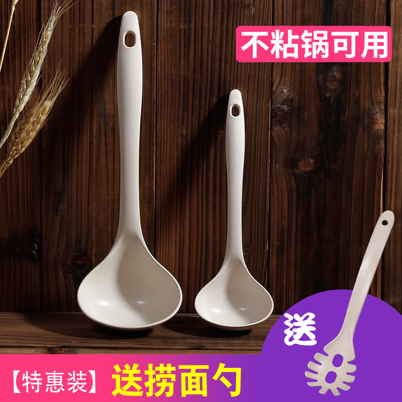 Long handle big and small soup spoon home porridge ramen drink soup porridge plastic creative kitchen non-wood non-stick pan