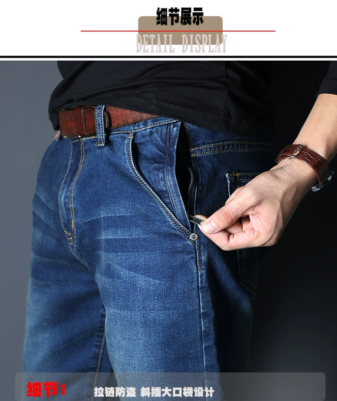 Người mẫu mùa thu đông kéo dài eo cao quần jeans nam cộng với phân bón XL chống trộm mẫu đen thẳng dài quần béo mập shop quần áo nam