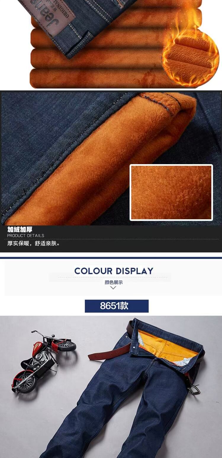 Mùa đông co giãn thẳng cộng với nhung dày eo cao quần jeans nam chất béo cộng với quần béo mập XL quần áo thời trang