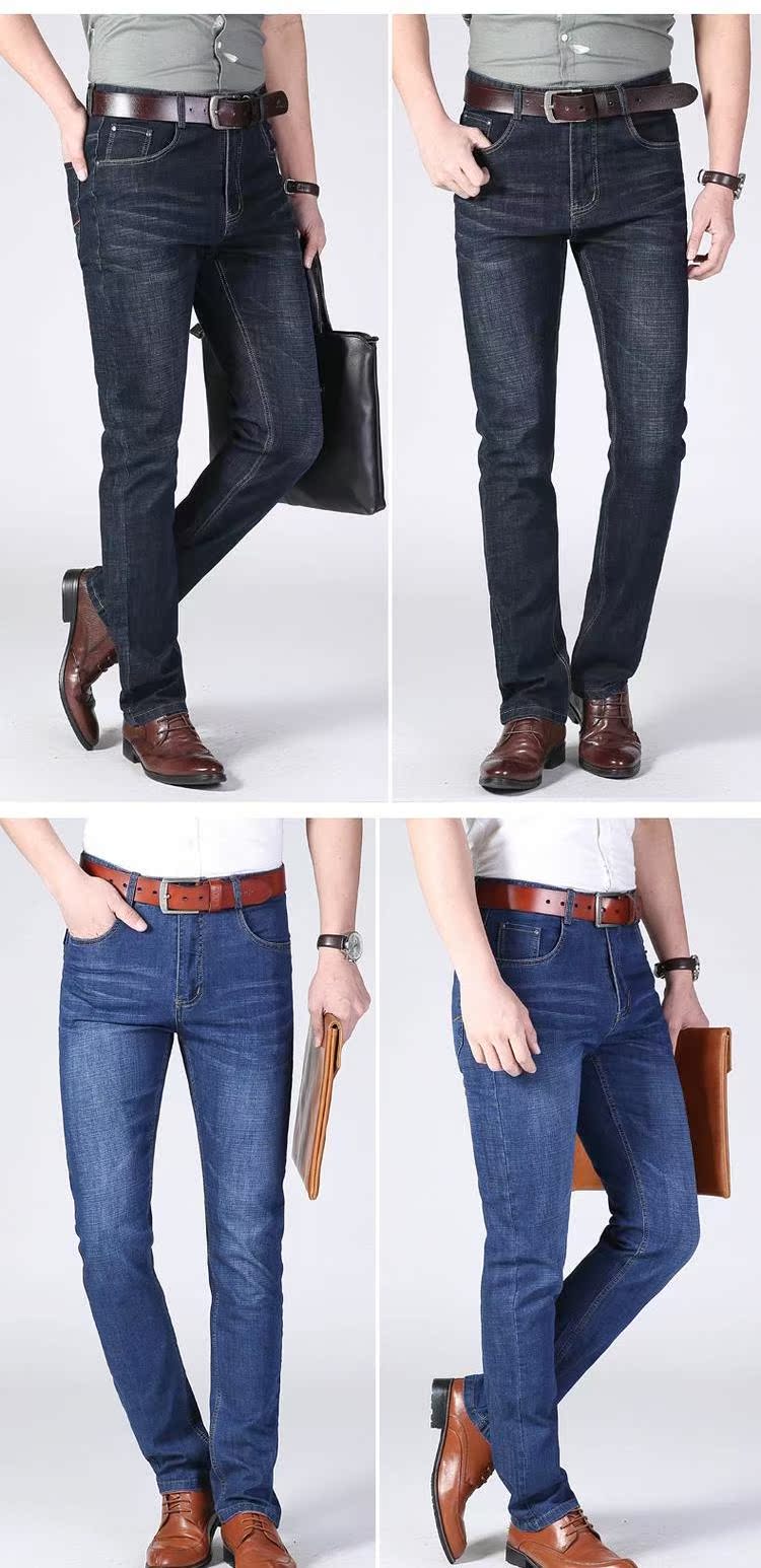 Quần jean ống đứng cỡ lớn kinh doanh bình thường co giãn Slim mỏng eo cao thanh niên mùa thu chất béo quần dài quần kaki nam