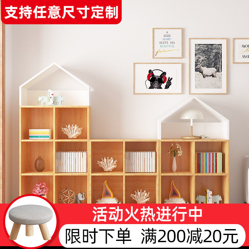 Children's bookshelf simple shelf Nordic solid wood bookcase low cabinet combination cabinet lattice TV cabinet kindergarten