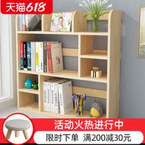 Solid wood student desk book shelf Simple childrens desktop small bookshelf shelf Office desk storage bay window
