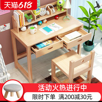 Study desk Childrens desk lifting solid wood childrens writing desk and chair set for primary school students home desks and chairs Writing desk