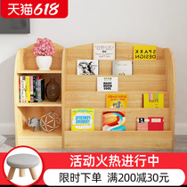 Solid wood childrens bookshelf Picture book toy storage rack Household floor-to-ceiling economical kindergarten book and newspaper display rack Pine wood