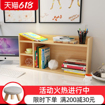 Simple solid wood desk Small bookshelf Childrens desk storage rack Student desktop bookcase Bay window rack storage rack