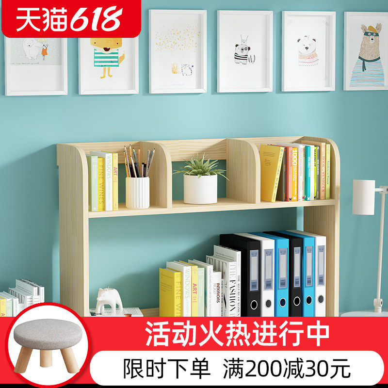 Solid wood student desk book shelf Simple children's small bookshelf Office storage desktop computer shelf Multi-layer