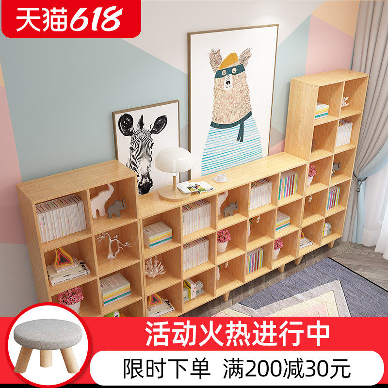 Solid wood bookcase bookshelf free combination of the whole wall Nordic creative lattice locker Study Simple modern economical