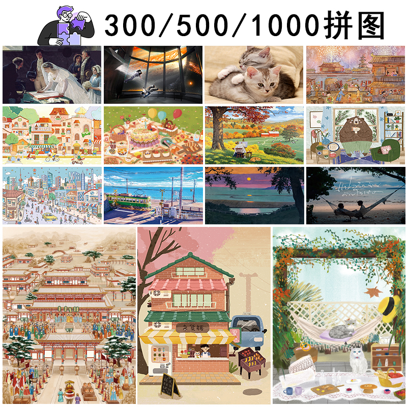 Wooden puzzle 1000 adults unpressed the only beautiful cure birthday present to boy and girl friends surprise customization