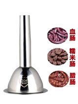 Manual enema funnel ribs sausage enema tool Northeast blood sausage sausage stuffer wax sausage stuffing stainless steel funnel