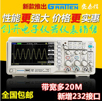 Nanjing Guorui Antai letter GA1122CAL digital storage oscilloscope 120M bandwidth GA1112DAL