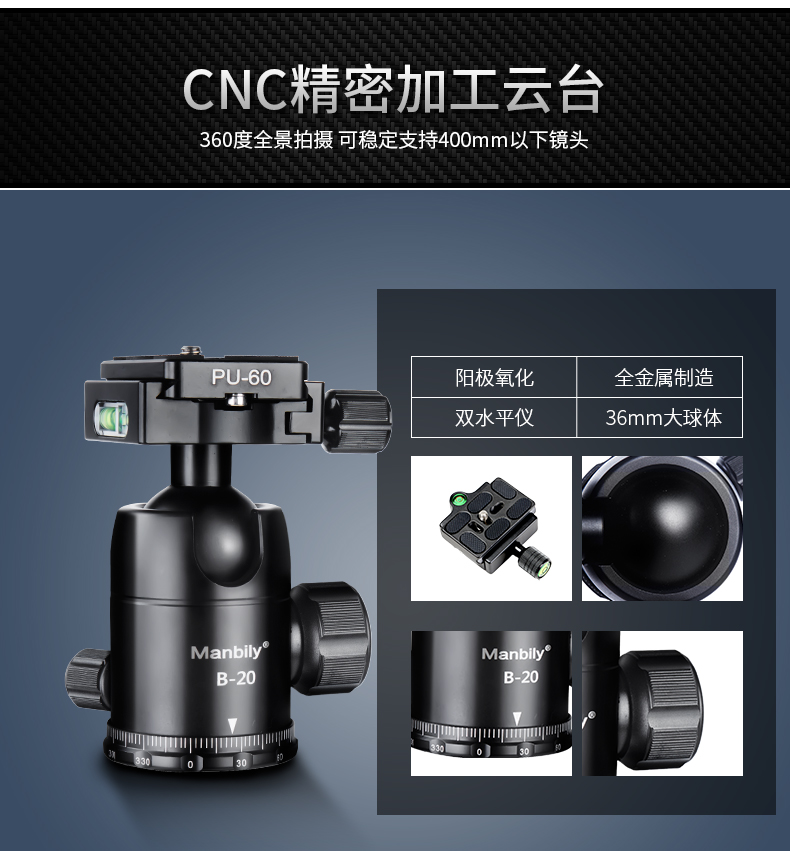 Chân máy Manbily / Manbili CZ-309 bằng sợi carbon đường kính lớn - Phụ kiện máy ảnh DSLR / đơn ốp lưng ipad mini 4