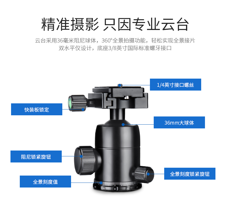 Chân máy Manbily / Manbili CZ-309 bằng sợi carbon đường kính lớn - Phụ kiện máy ảnh DSLR / đơn ốp lưng ipad mini 4