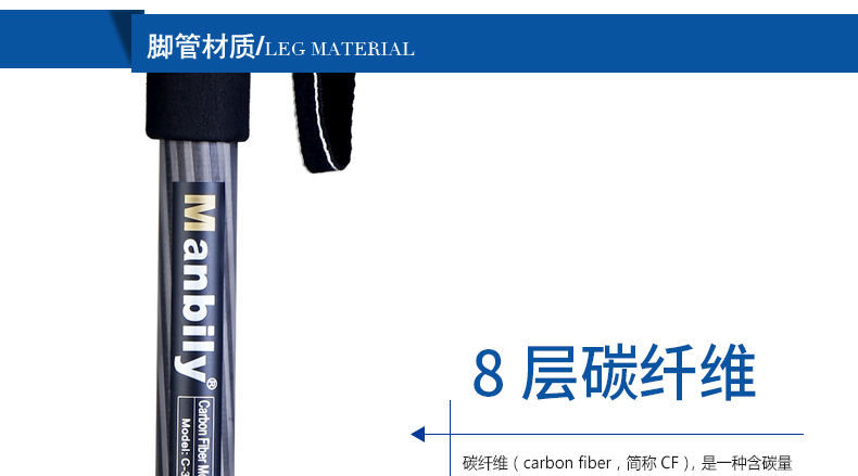 Manbily Man Bili C-333 sợi carbon máy ảnh monopod SLR monopod có đường kính lớn - Phụ kiện máy ảnh DSLR / đơn tripod quay phim