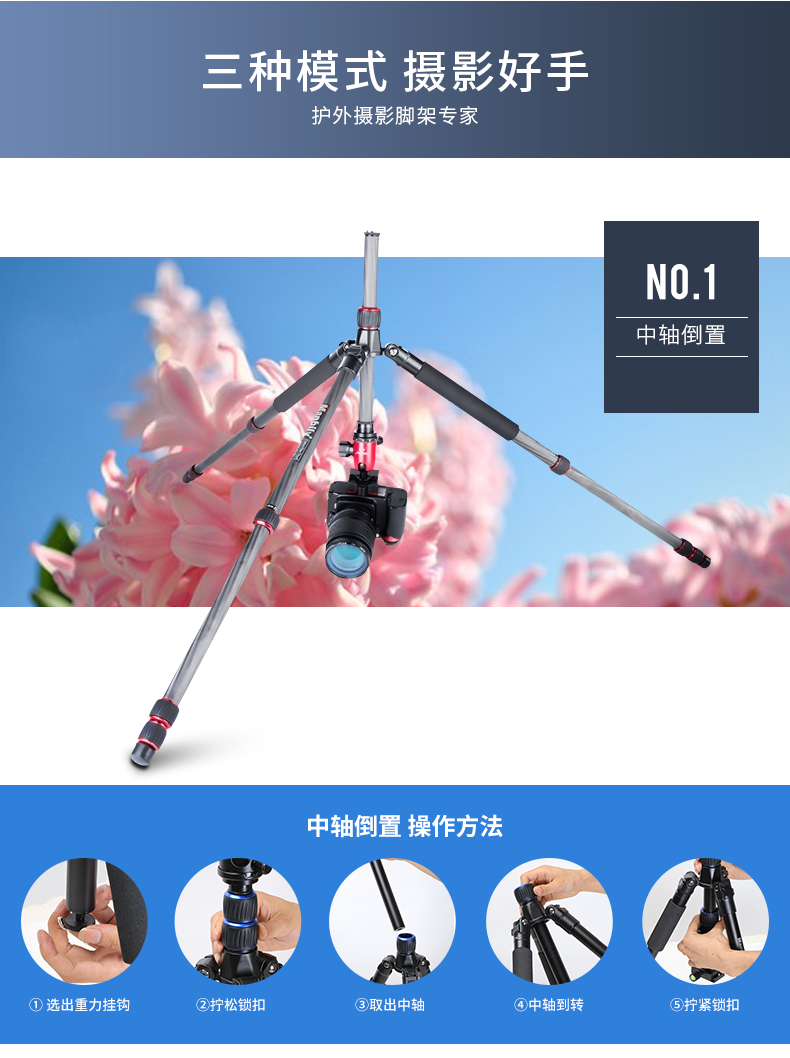 Manbily / Man Bili CZ-303 sợi carbon SLR camera chân máy cầm tay chân nhỏ đứng Canon - Phụ kiện máy ảnh DSLR / đơn tripod bạch tuộc