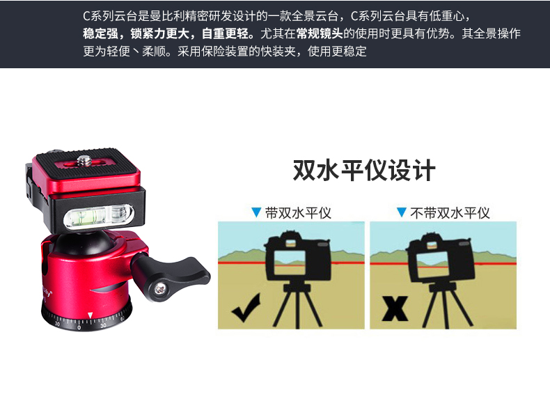 Man Bili C-10 trung tâm thấp của người đứng đầu lực hấp dẫn bóng SLR chụp ảnh nhiếp ảnh chân máy cầm tay đầu - Phụ kiện máy ảnh DSLR / đơn chân máy ảnh chuyên nghiệp