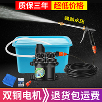 Double pump portable household car wash machine 220v high pressure water gun 12v car wash car brush pump car wash artifact