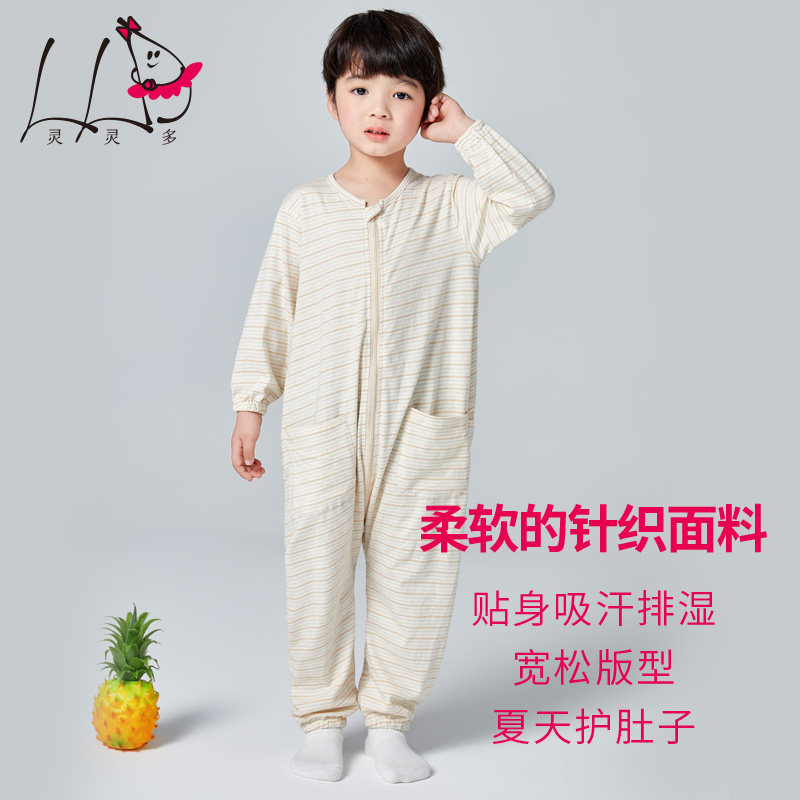 Boys ' one-piece pajamas Summer children's cotton long-sleeved thin anti-kick breathable air conditioning clothes toilet in the big child baby