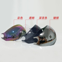 LS2 Electric Motorcycle Helmet Lens Color Transparent Dark Brown Silver Plated Black 562 Exclusive