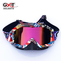 GXT off-road helmet goggles motorcycle riding outdoor sports goggles ski windproof glasses downhill goggles