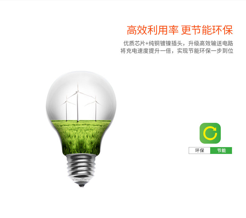 chargeur LOVESN - Ref 1293702 Image 21