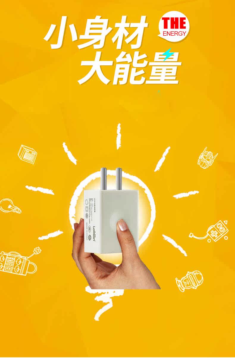 chargeur LOVESN - Ref 1293702 Image 7