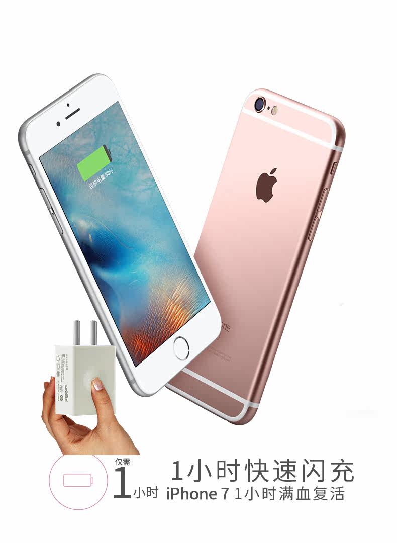 chargeur LOVESN - Ref 1293702 Image 14