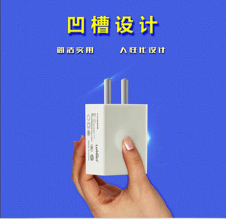 chargeur LOVESN - Ref 1293702 Image 10